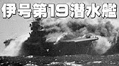 Back Undefined Skip Navigation Search Search Sign In Undefined Home Home Explore Explore Subscriptions Subscriptions Library Library History History Play All 日本海軍 伝説の艦艇 86 Videos 12 625 Views Last Updated On Apr 13 21 Show More Back Undefined Skip Navigation Search Search Sign In Undefined Home Home Explore Explore Subscriptions Subscriptions Library Library History History Play All 日本海軍 伝説の艦艇 86 Videos 12 625 Views Last Updated On Apr 13 21 Show More