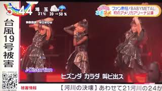 Babymetal on Oha4 (The Forum)