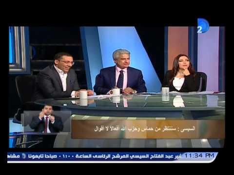 السيسي نريد من حماس وحزب الله افعال لا اقوال