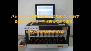 高品質 CLEVO　C4500BAT-6 11.1V 49Wh パソコン バッテリー