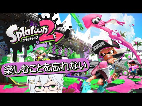 【Splatoon2】やっぱりH3リールなんだわ【バーチャルキュービスト】