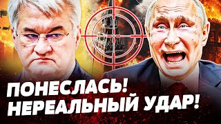⚡СРОЧНО! НОВЫЙ УЛЬТИМАТУМ КРЕМЛЯ: ПУТИН ВЗОРВАЛ ЗАЯВЛЕНИЕМ! ОТВЕТКА ОТ ВСУ! - Левусь