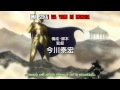 Shin Mazinger Z Opening Shin Mazinger Z Opening