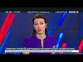 утренний выпуск #ВестиNet от 23.07.2019