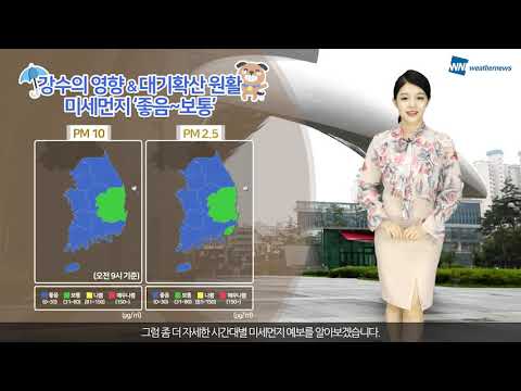 [웨더뉴스] 오늘의 미세먼지 예보 (7월 26일 09시 기준)