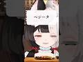 独断と偏見でモノマネしたけど今日は誕生日#駄犬ちゃん