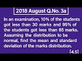 Probability Distribution - Normal Distri. | Part 3 | Statistical Method | MBS 1st Sem. | TU Guide |