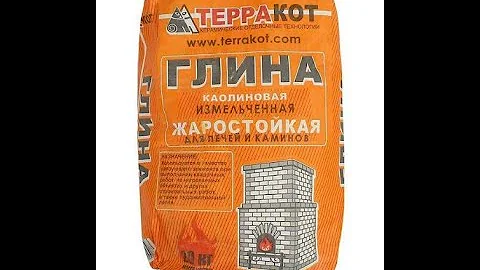 Смесь для печей и каминов
