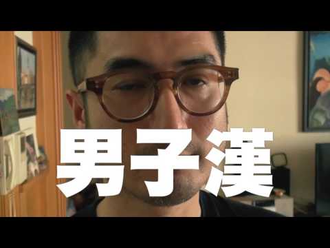 關於地震 ，我想說的是…