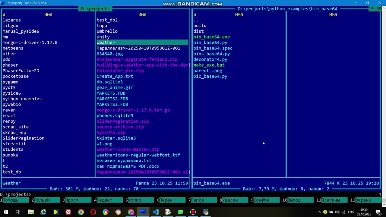 Python. Створення Base64 кодувальника.  частина1.