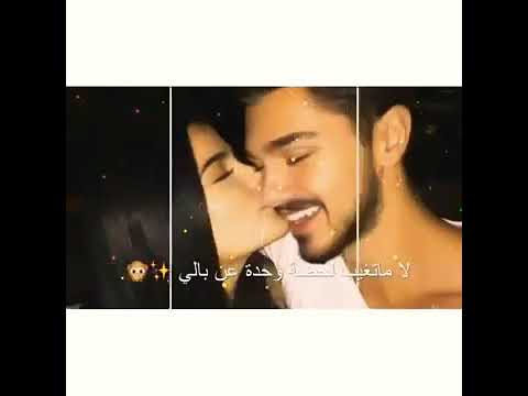 والله ما تغيب عن بالي لحضه يا قلبي