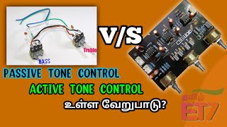 Passive tone control | Active tone control | Difference தமிழில் #bmpv