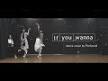 Perfume - If you wanna 踊ってみた【Perfunoid】dance cover