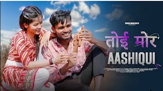 Toi Mor Aashiqui | Nagpuri Love Story Video | Sapno kar Raja Re | Rs Rahul & Vidhi Mahto