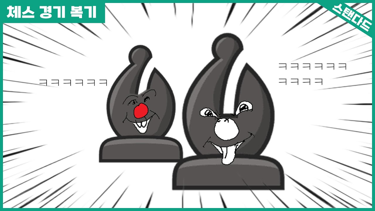 쌍비숍은 신이다