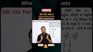 SSC CGL Tier 2 Trigonometry PYQs 🔥 Where Speed Meets Accuracy