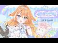 【 Debut Teaser 】蹄音かさね / Kasane Teion【 #すぺしゃりて / #新人VTuber 】