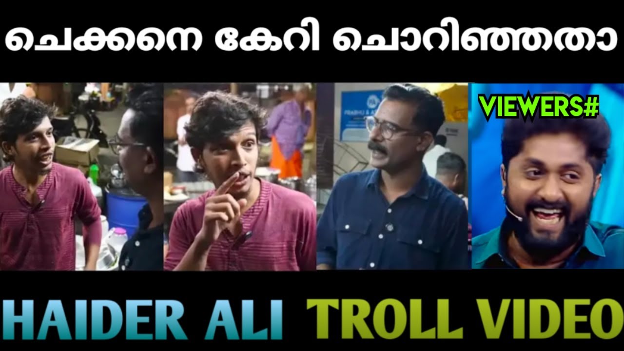 ഹൈദരലിയെ ഗോവിന്ദ് ഊക്കി വിട്ടു 🤣|Haider Ali|Govind pai|troll Malayalam|Malayalam troll|