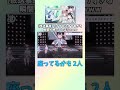 【放送事故】ライブ中にオフすぎる瞬間が映ってしまうwww