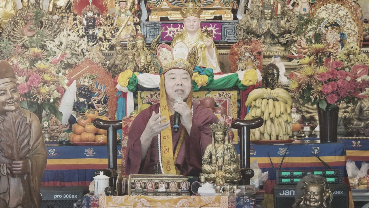 2026.01.11 蓮極上師拜懺開示：拜懺法會是消除業力、轉化生命運勢的重要契機