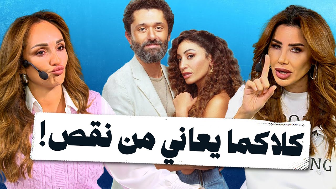 قصة دينا الشربيني وكريم محمود عبد العزيز تفتح ملف الرجل المتزوج.. 