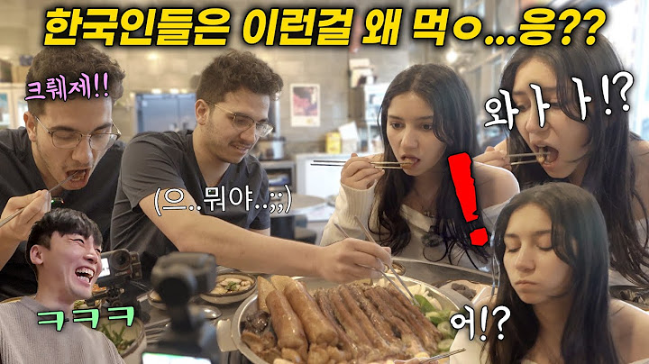"한국은 진짜 이런 걸 먹..응??" 난 생 첫 한국을 방문한 캐나다 외국인들에게 인생 첫 곱창을 사줬더니, 반응 미쳤ㅋㅋ (한우 곱창, 막창, 볶음밥 외국인 반응)