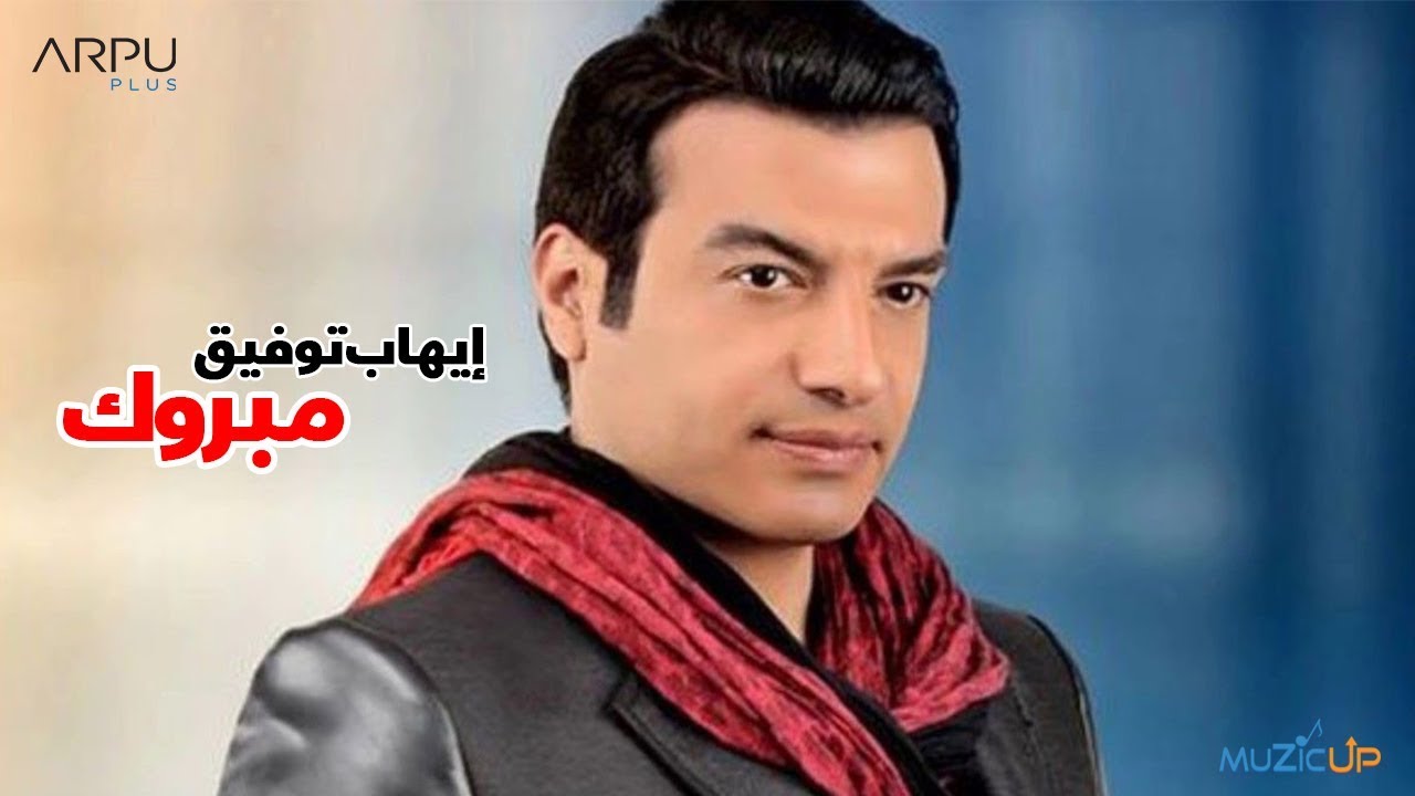 ehab tawfik ehab tawfik
