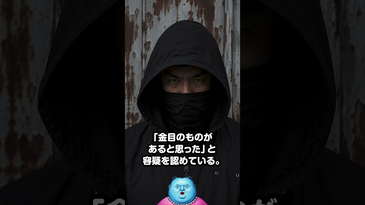 【衝撃】空き巣犯がChatGPTに相談「空き巣しやすい場所を教えて」AIは何と答えたのか？