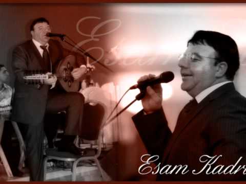 عصام قادري عيني بترف يا حبة عيني