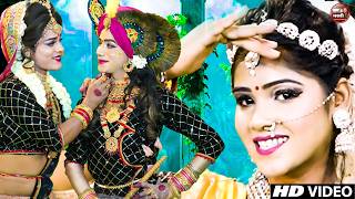 Radha Krishna DJ Jhanki Dance 2026 | Live Holi Special Jhanki | Shyam Rang Mein Rang Gaye