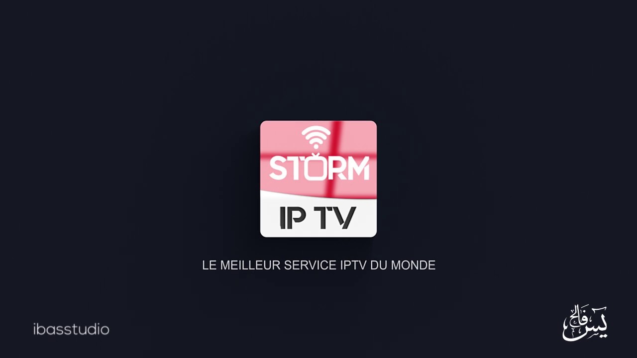 Logo Reveal Intro | IPTV STORM