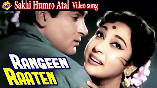 Sakhi Hum ro Atal Video Song | Rangeen Raten 1956 Movie Songs | Geeta Bali | Shammi Kapoor | TVNXT