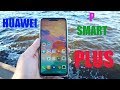 Обзор HUAWEI P smart PLUS