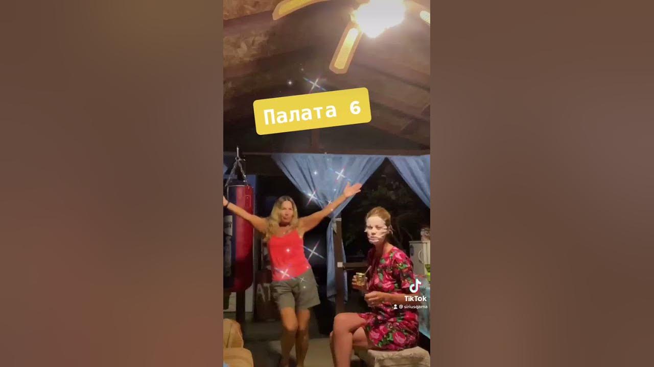 весело. - YouTube