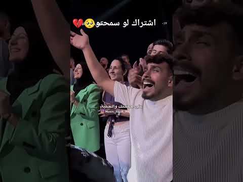 لو تعرف بعدك