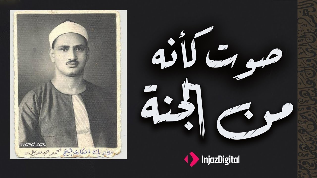 (الذي خلقني فهو يهدين) | الآيات الأقرب إلى قلب المنشاوي.. تلاوة أسطورية مبكية 🎧