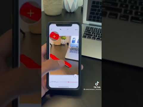 افضل تطبيق للايفون يمسح الاشياء