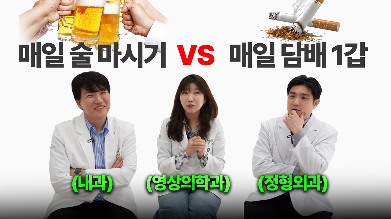 의사들이 뽑은 최악의 습관 5가지