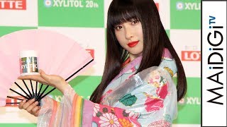 土屋太鳳、“かぐや姫”姿で舞踊に挑戦　「キシリトール」プロジェクト発表会1
