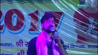 pyar ka hola unka bujhato na ba ..brijesh mishra with pari pandey