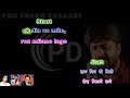 Ek Haseena Thi EK Deewana ThaKarz Karaoke With Mp3 Song