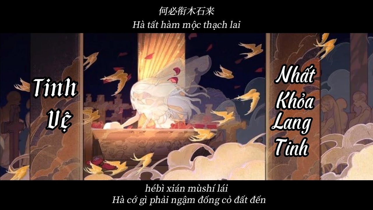 [vietsub+pinyin] tinh vệ - nhất khỏa lang tinh