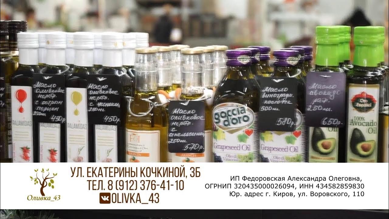 первый городской киров прямой эфир