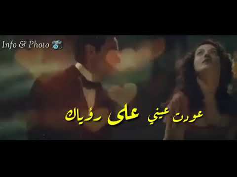 شرين عودت عيني الدعم 