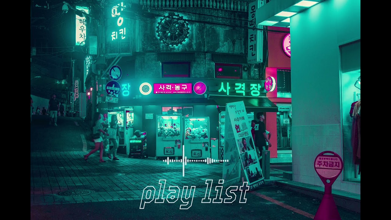 🎧[k-indo pop playlist] 귀르가즘 주의🚨베이스가 내 인생만큼 무겁다.. ” Bass-nya seberat hidupku 😭💀”