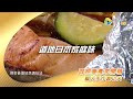 走入日本家庭 揭密最道地烹調技法_台灣百味網路預告515