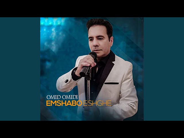 Emshabo Eshghe