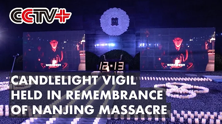 Nanjing Holds Candlelight Vigil in Remembrance of Massacre Victims Killed by Japanese Aggressors - DayDayNews