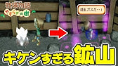 牧場物語 コロボックル登場 お菓子作り で謎を解く やすらぎの樹 Wii Youtube 牧場物語 コロボックル登場 お菓子作り で謎を解く やすらぎの樹 Wii Youtube