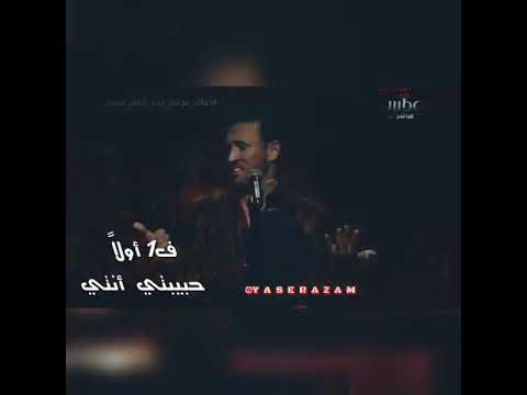 عدي على اصابع اليدين كاظم الساهر